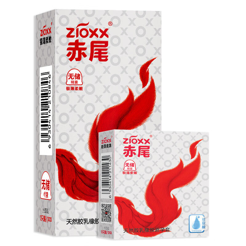 赤尾玻尿酸避孕套极薄柔嫩天然橡胶胶乳男用无储安全套情趣正品