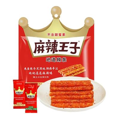 麻辣王子辣条大礼包地道湖南特产面筋豆干辣味零食小吃辣片小包装