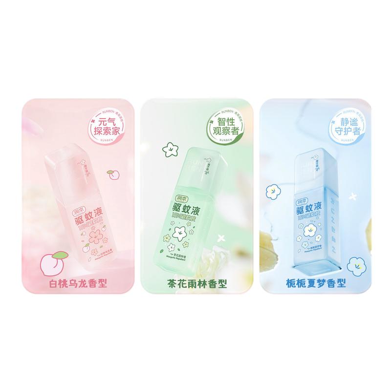 润本驱蚊喷雾避蚊胺防蚊液香氛温和户外防蚊虫叮咬蚊怕水花露水
