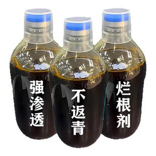 铁路公路强效渗透专用锄草剂斩草除根强效开荒矿区荒地杂草一扫光