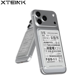 阅星曈X4电子纸阅读器墨水屏电子书超薄4.3寸电纸书便携小屏学生轻薄读者迷你看书小尺寸手机屏kindle阅星瞳