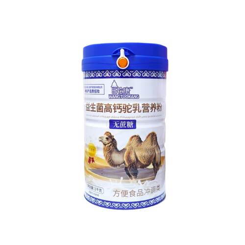新疆正宗驼乳营养粉不加蔗糖