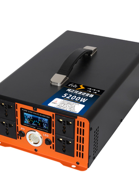 纯正弦波逆变器12v转220v转换器大功率24v48v60v72电瓶逆电动车载