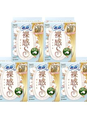 苏菲卫生巾裸感S贵族棉夜用290mm姨妈巾女组合装整箱官方正品BY