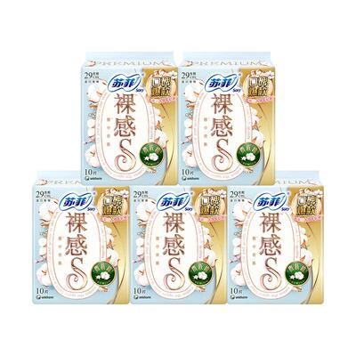苏菲卫生巾裸感S贵族棉夜用290