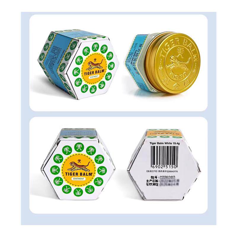 虎标万金油香港复方樟薄软膏老虎牌清凉油蚊虫叮咬止痒药膏旗舰店