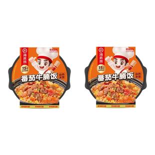 海底捞番茄牛腩饭自热米饭272g2盒装 有荤有素方便速食宿舍宵夜