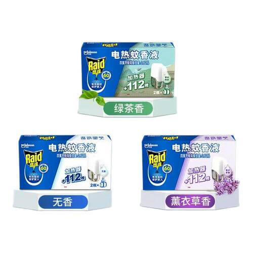 Raid雷达电热蚊香液有效驱蚊晚家用套装电蚊香驱蚊器插电式家用