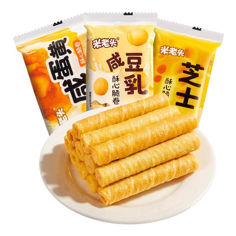 米老头酥心脆卷咸蛋黄夹心小蛋卷办公室网红休闲小零食年货食品,零食/坚果/特产,蛋卷,淘宝优惠券,粉丝福利购,淘宝优惠卷