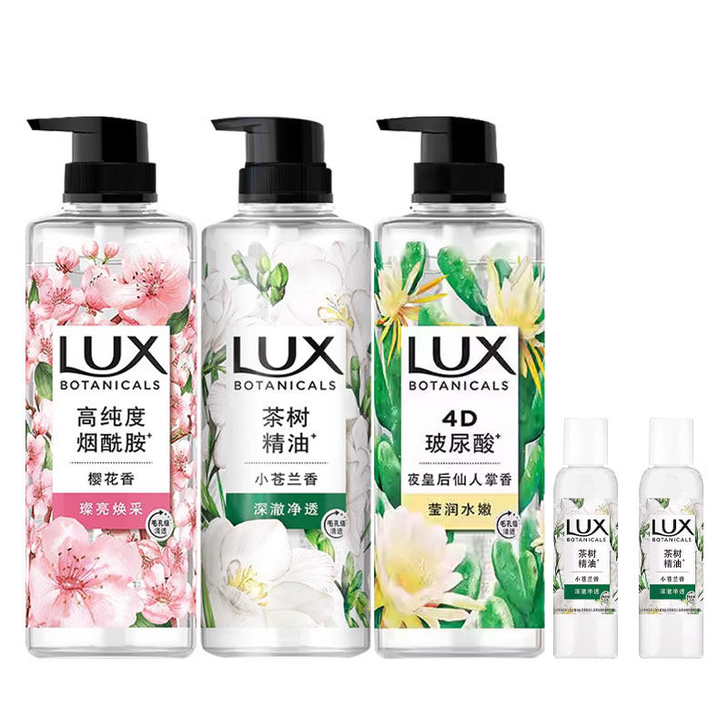 力士沐浴露植萃精油香氛小苍兰沐浴乳清洁美肤易冲洗男女用沐浴液