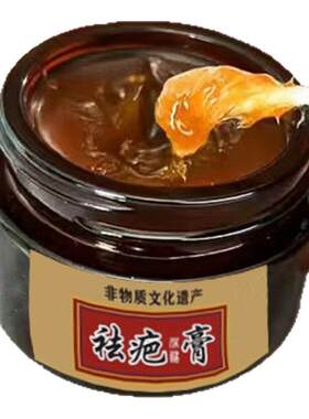 祛疤膏疤痕修复除疤手术刨腹产增生凸起去除疙瘩淡化脸部伤疤烫伤