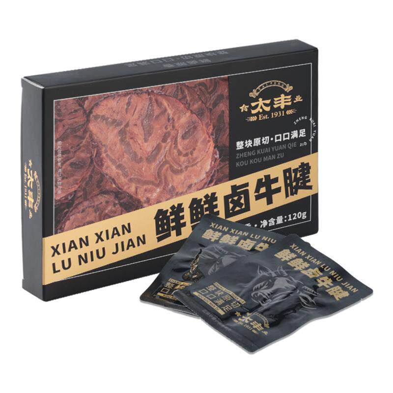 太丰卤牛腱子肉原切大片酱卤熟食休闲即食零食牛肉特产小吃120g