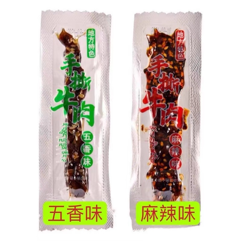 手撕牛肉干五香麻辣西藏新疆云南内蒙古旅游景点特产休闲风干零食