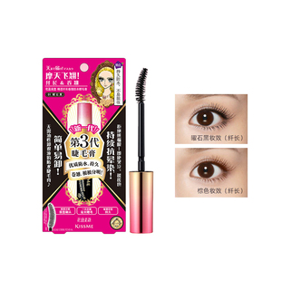 KISSME奇士美睫毛膏防水纤长卷翘不晕染打底定型持久精湛纤巧旗舰
