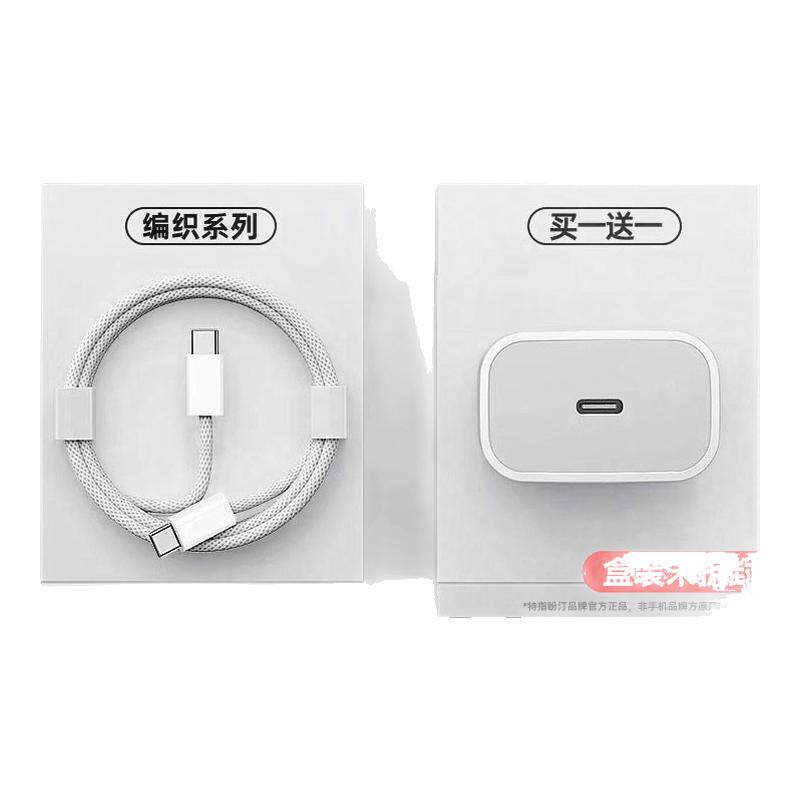 ���ڲ�����-----����������iPhone17-15��֯����ߡ�2��װ��----- ��45W��֤��������ƻ������� 32.8Ԫ