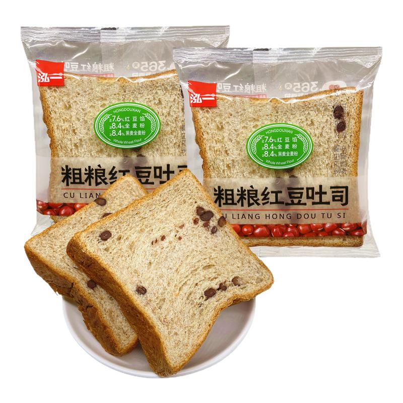 泓一粗粮红豆吐司面包弘一健康营养早餐休闲零食小吃充饥夜宵好吃