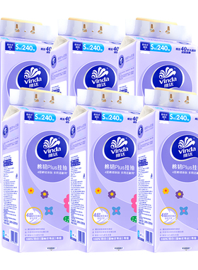 维达悬挂式棉韧抽纸挂壁式纸巾纸抽整箱家用实惠装餐巾纸卫生纸DY