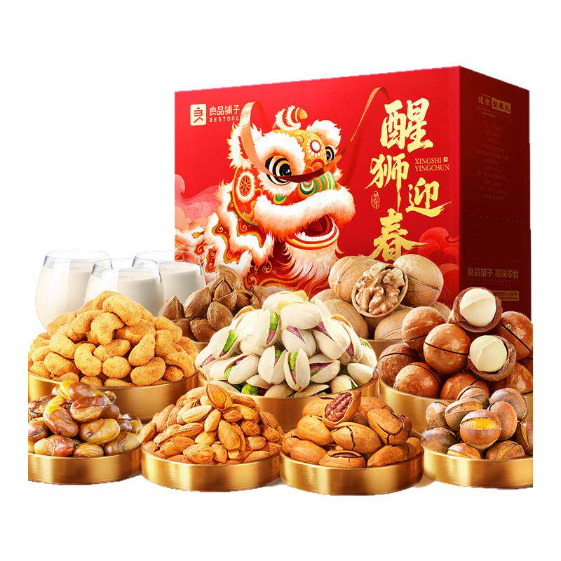 良品铺子坚果零食礼盒大礼包干果年货畅享缤纷健康坚果礼品物高端