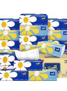 得宝小雏菊抽纸无香4层加厚纸巾卫生纸家用实惠装面巾纸箱装72包