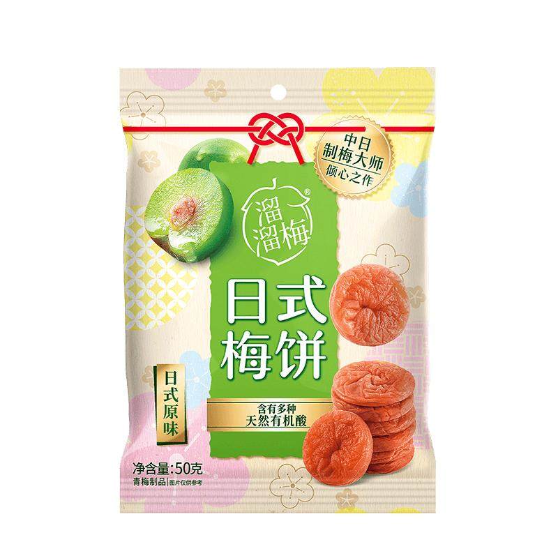 溜溜梅日式梅饼50g无核青梅味柠檬味孕妇休闲小吃零食办公室食品,零食/坚果/特产,梅类制品,淘宝优惠券,粉丝福利购,淘宝优惠卷