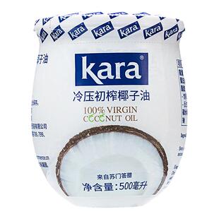 kara椰子油500ml100%天然冷压初榨食用油 百补26年7月5日到期