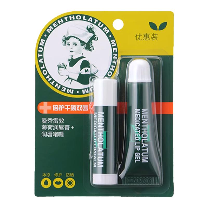 曼秀雷敦薄荷润唇膏女保湿滋润