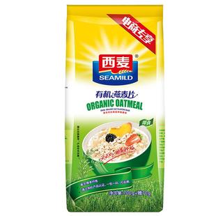 西麦有机燕麦片1.05kg袋装 无蔗糖健康谷物营养早餐速食冲饮代早餐