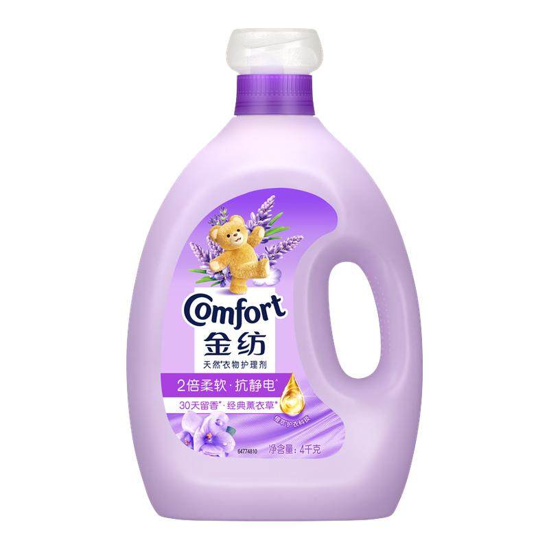 【百补】金纺衣物护理剂柔顺剂薰衣草香氛留香护衣柔软,洗护清洁剂/卫生巾/纸/香薰,衣物柔顺剂,淘宝优惠券,粉丝福利购,淘宝优惠卷