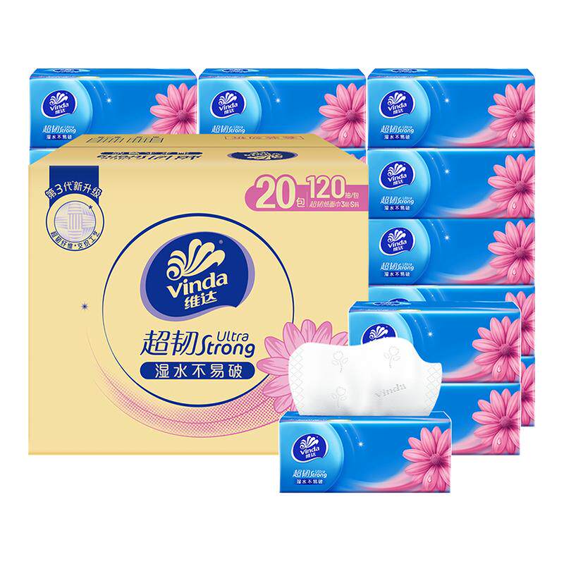 20�� ά�ﳬ�ͳ�ֽ3��120��20�� 34Ԫ