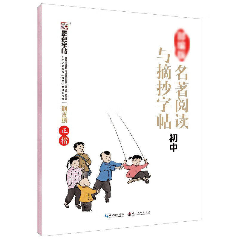 ���ڲ�����ī������ �����Ķ���ժ��ī�����ͨ�� �����Ķ���ժ��  2.8Ԫ