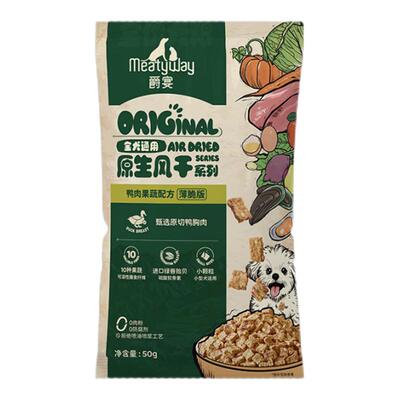Meatyway爵宴中小型风干犬粮