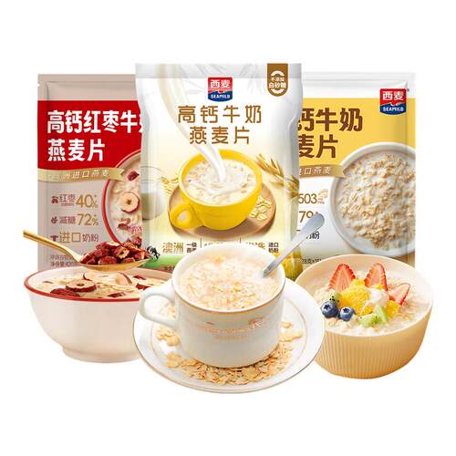 西麦高钙牛奶燕麦片营养早餐冲饮