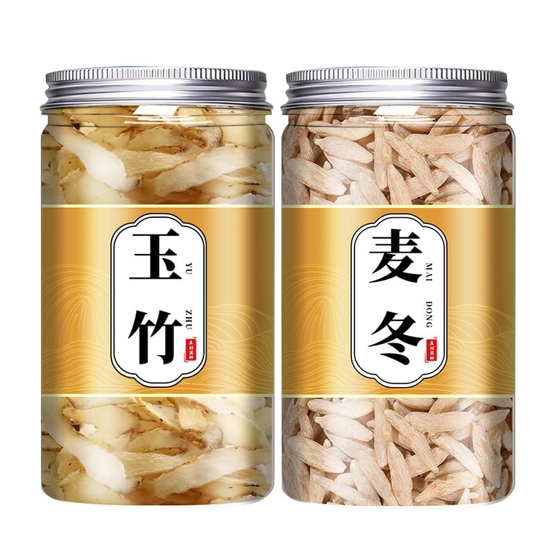 玉竹麦冬茶生津水中药材正品官方旗舰店500克干货正宗泡水喝雪梨