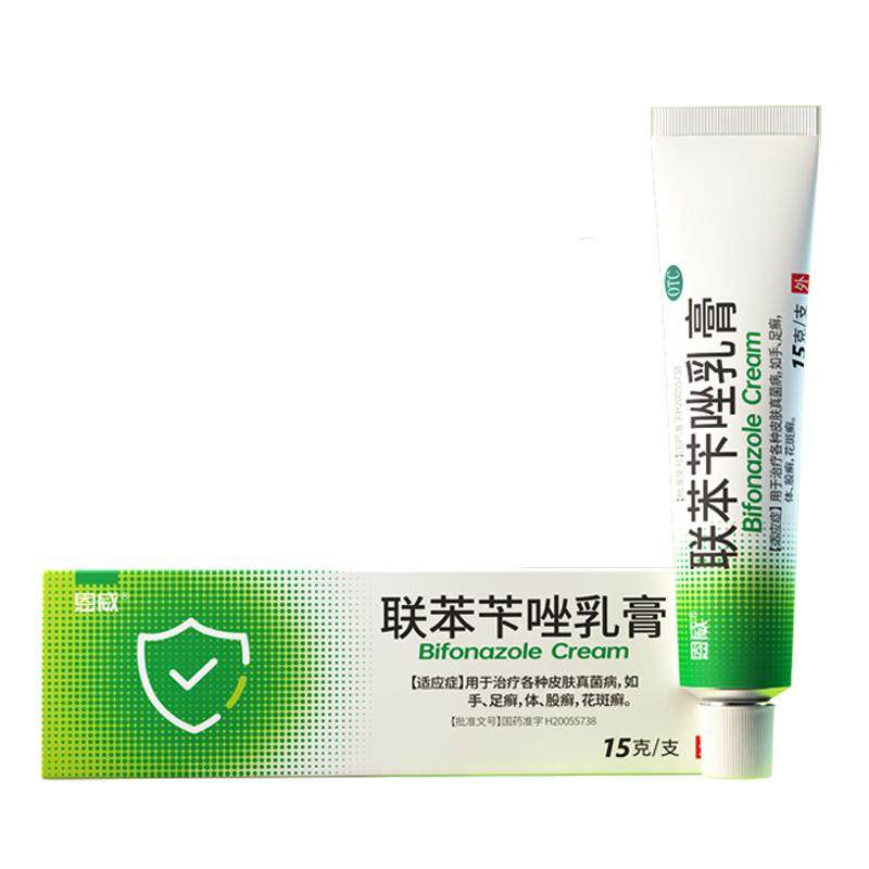 【恩威】联苯苄唑乳膏1%*15g*1支/盒图片