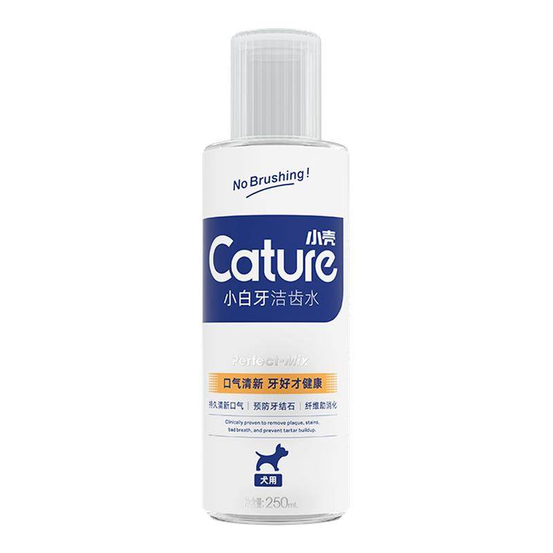 小壳狗狗漱口水犬针对口臭泰迪宠物洁齿水狗口腔清洁结石用品,宠物/宠物食品及用品,狗口腔清洁,淘宝优惠券,粉丝福利购,淘宝优惠卷