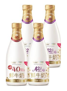 【百补】每日鲜语A2β酪蛋白鲜牛奶720ml*3瓶+4.0鲜奶720ml*1瓶
