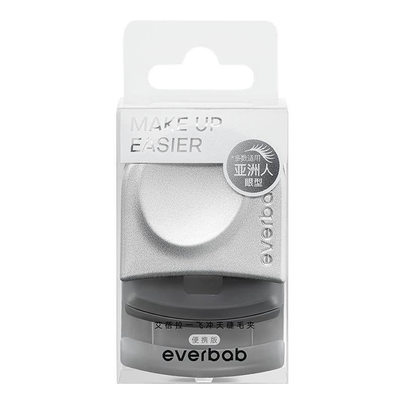 [百亿补贴]everbab艾蓓拉一飞冲天便携睫毛夹卷翘持久定型好用,彩妆/香水/美妆工具,睫毛夹,淘宝优惠券,粉丝福利购,淘宝优惠卷