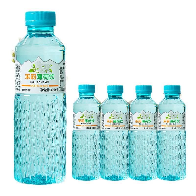 茉莉薄荷水300ml清凉解渴运动补水冰镇冷藏口感更佳苏打风味饮料