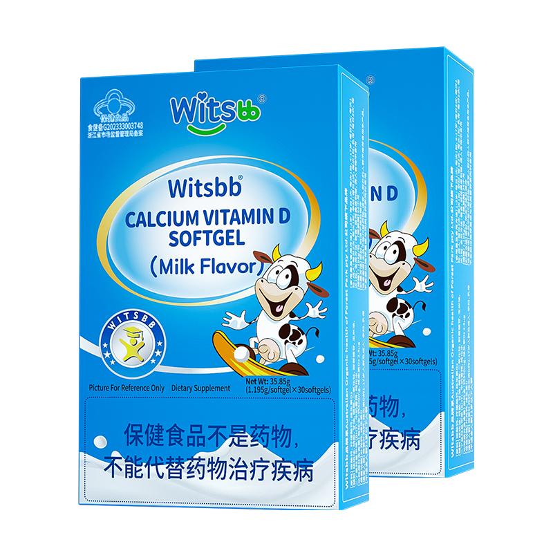 witsbb健敏思液体钙两盒60粒