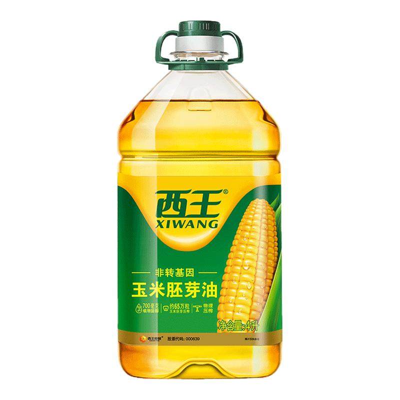 西王玉米胚芽油4.06L非转基因家用油烘焙植物食用油炒菜,粮油调味/速食/干货/烘焙,玉米油,淘宝优惠券,粉丝福利购,淘宝优惠卷