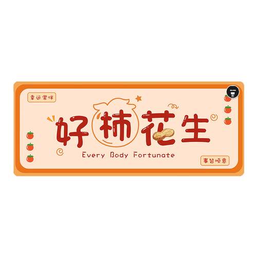 加热鼠标垫超大电发热冬天暖桌垫办公室书桌面垫学生电脑写字暖手