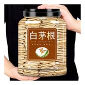 白茅根中药材正品 500g官方旗舰店新鲜野生芦根藕节白茅根泡茶泡水