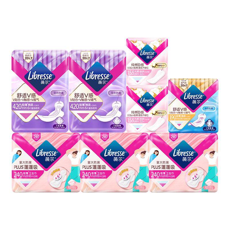 【百亿】薇尔卫生巾小V巾日夜护垫含赠到手200片小V巾姨妈巾B1,洗护清洁剂/卫生巾/纸/香薰,卫生巾,淘宝优惠券,粉丝福利购,淘宝优惠卷