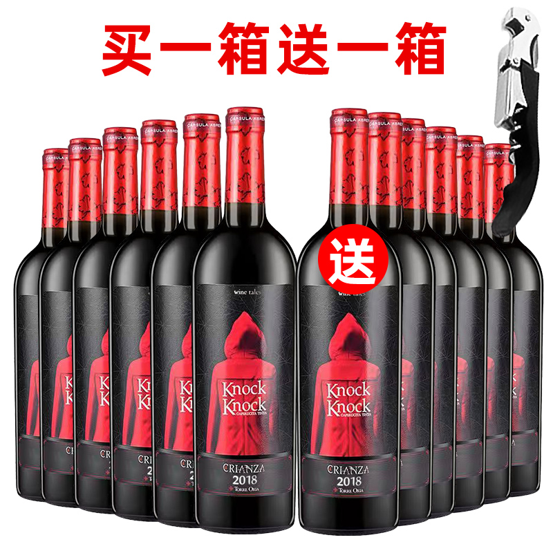 Сñ6³ɺN1һͲһ䣨һ750ml*12ƿ Сñ6³ɺѾ298Ԫ