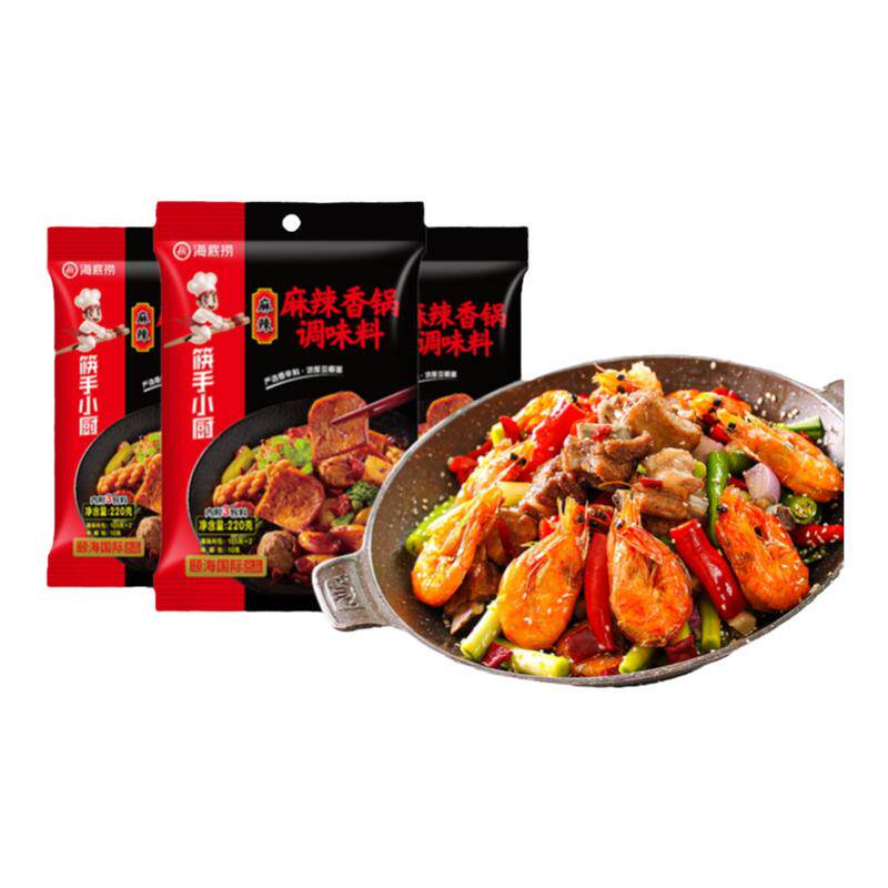 海底捞麻辣香锅底料干锅调料筷手小厨酱香香锅调味料冒菜料包家用