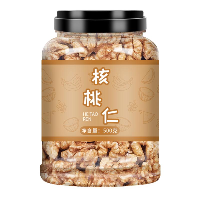 核桃仁2025新货大香原味官方旗舰店烘焙打豆浆专用罐装生的核桃仁