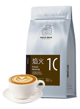 豆叔意式拼配咖啡豆 焰火重度烘焙Espresso新鲜烘焙可现磨咖啡粉