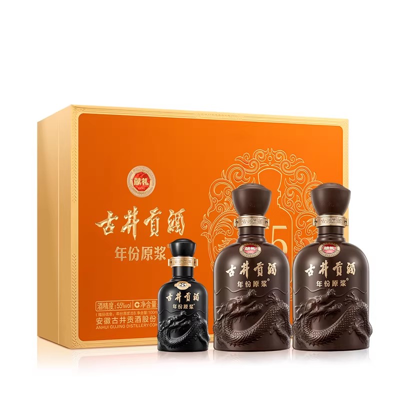 古井贡酒年份原浆献礼礼盒55度500mL*2瓶浓香型纯粮食酒送礼白酒
