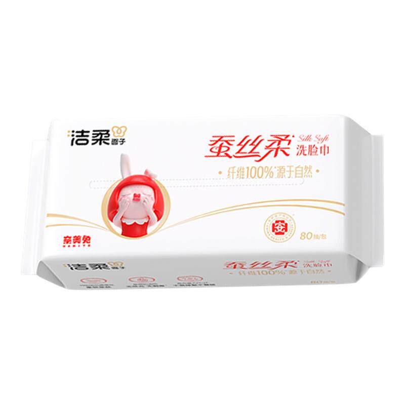 洁柔医护级蚕丝柔巾一次性干湿两用加厚大尺寸洗脸巾80抽实惠装