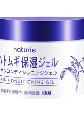 日本进口Opera娥佩兰薏仁面霜女保湿滋养温和补水啫喱霜滋润180g